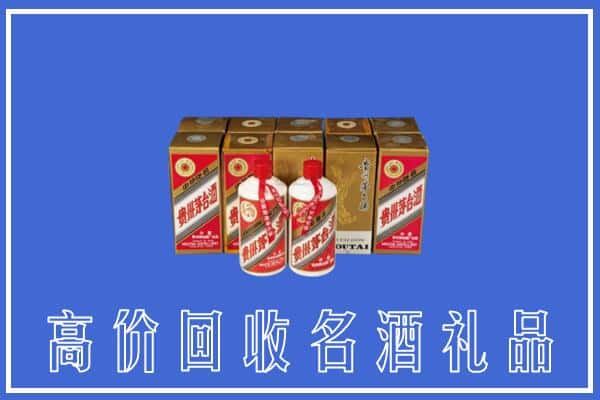 高价收购:商洛上门回收茅台酒多少钱